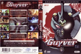 DCR110-Guyver 1